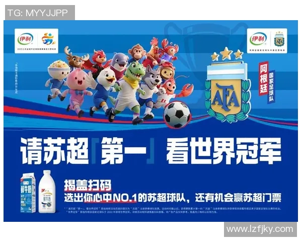 伊利足球明星背后的故事与成就全解析 伊利足球明星背后的故事与成就全解析