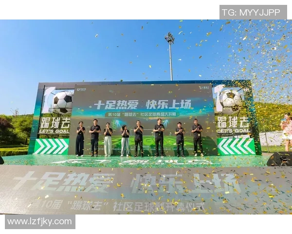 足球明星球迷共同演绎的热血歌曲传递激情与梦想 足球明星球迷共同演绎的热血歌曲传递激情与梦想