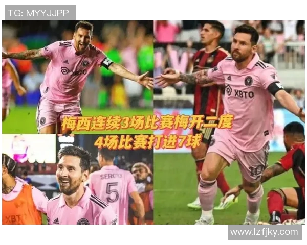 足球明星逆袭梅西夺冠之路揭秘引发全球热议 足球明星逆袭梅西夺冠之路揭秘引发全球热议